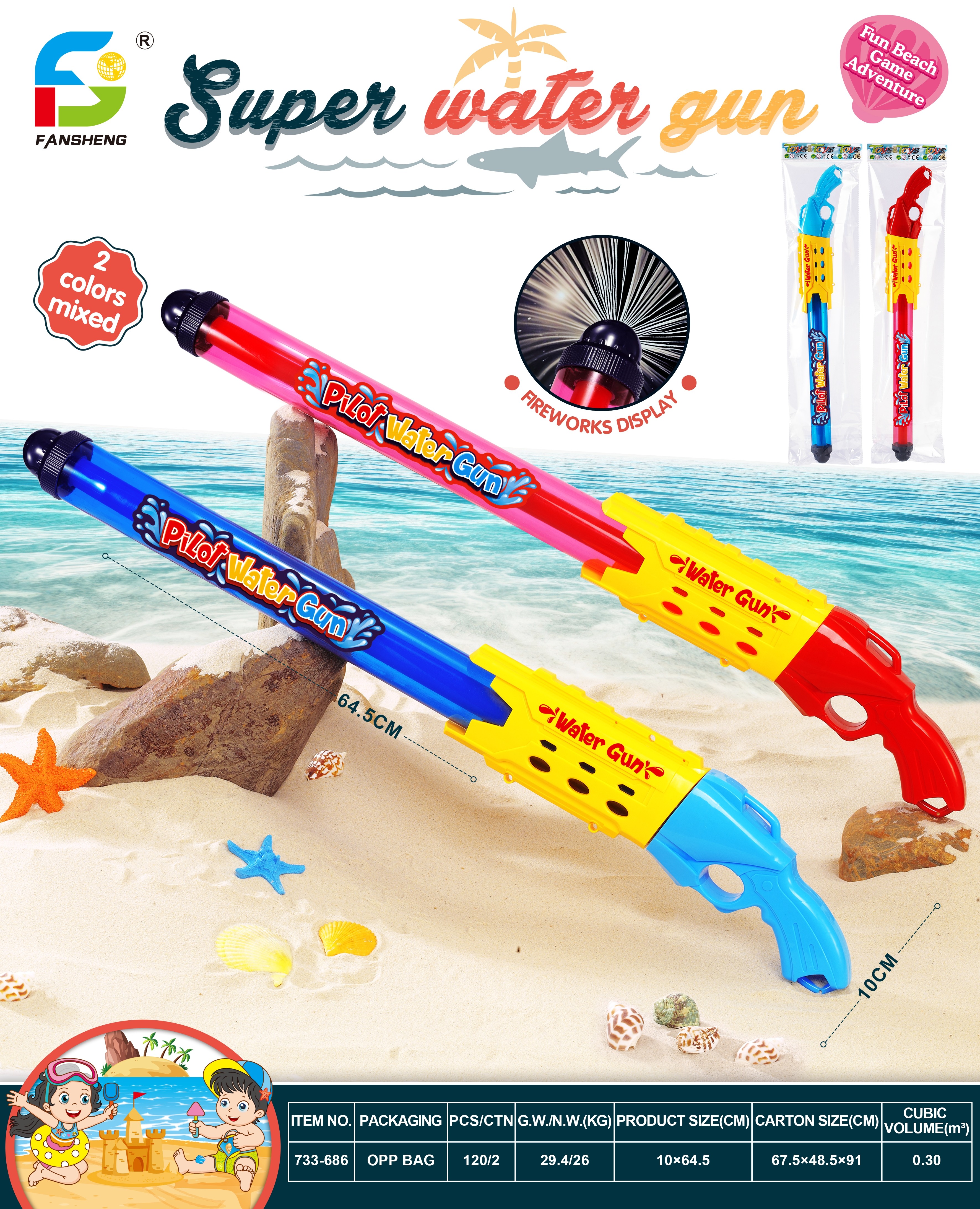 Fireworks Water Draw T1899492