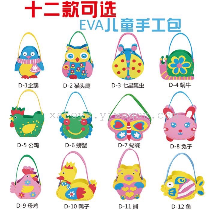 Cartoon children's DIY handmade bag detail image 12