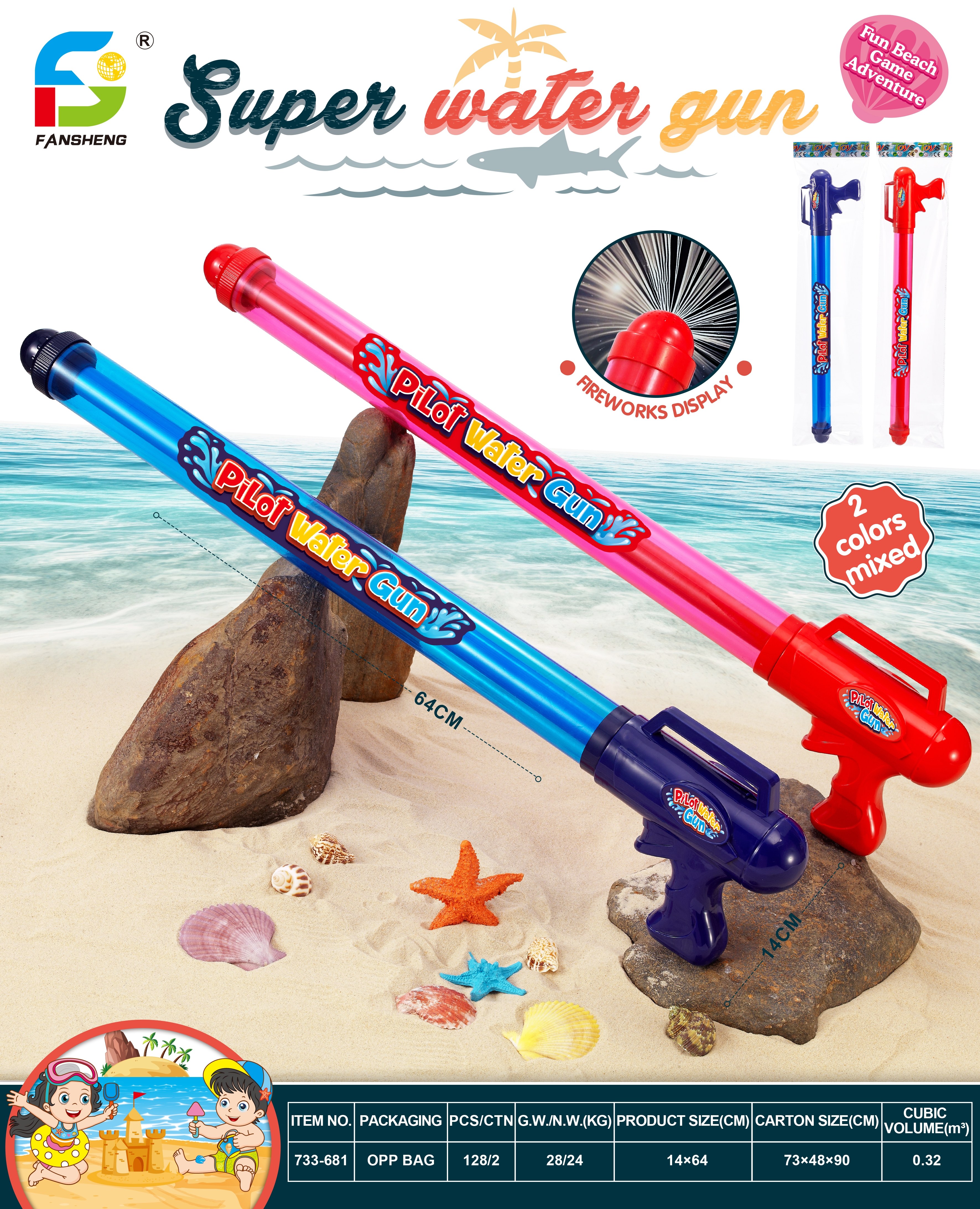 Fireworks Water Draw T1907435 Specification image