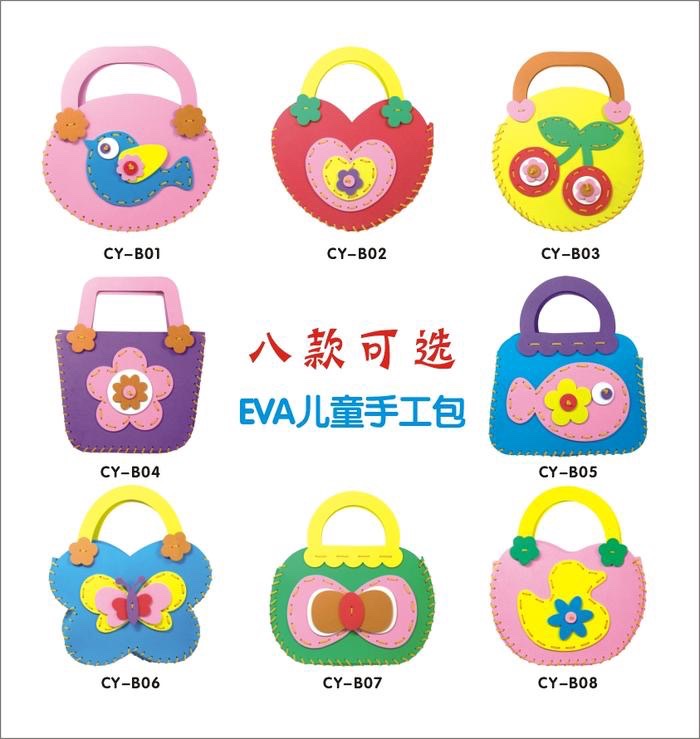 DIY handmade bags, 600 pieces each, 8 styles mixed