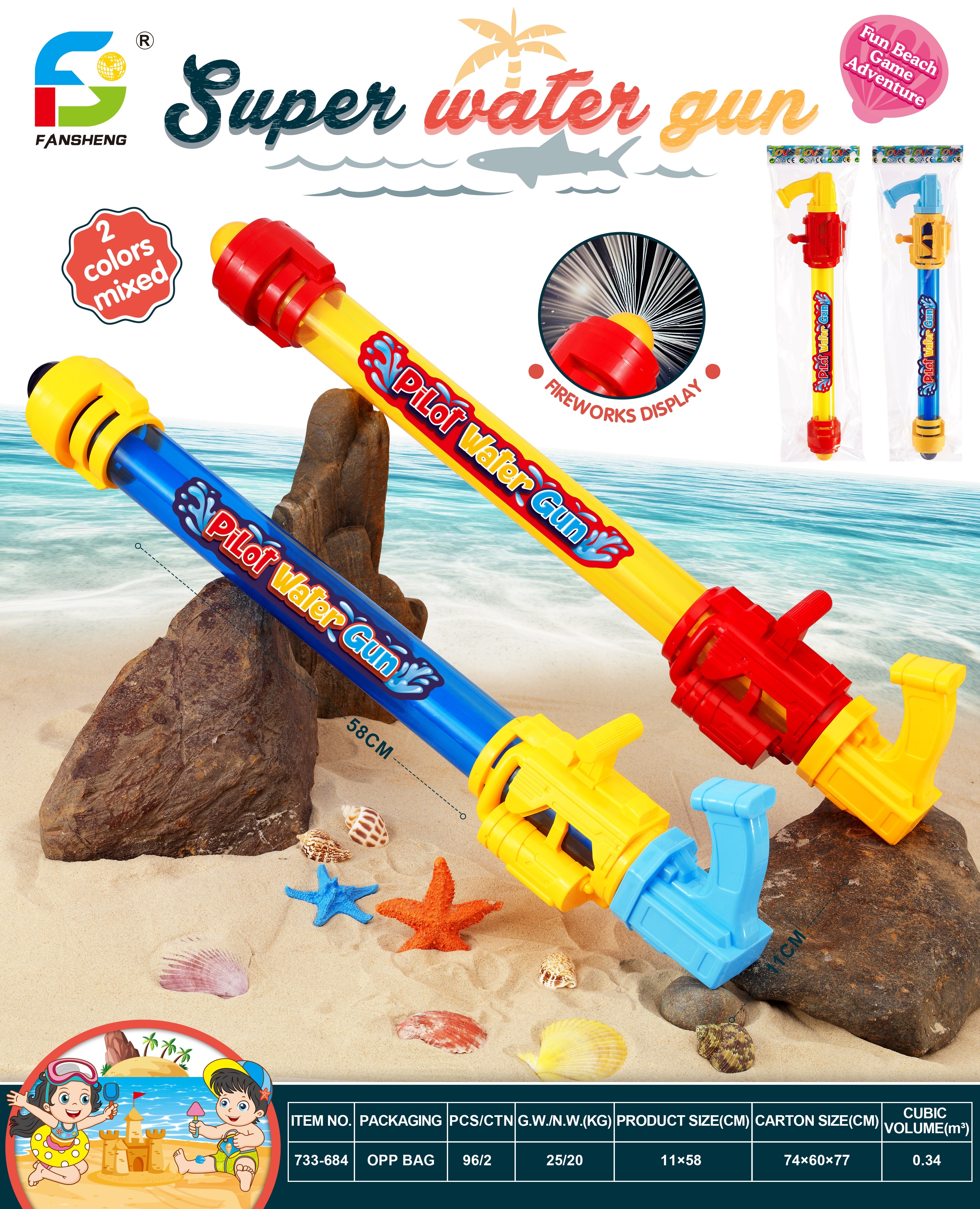 Fireworks Water Draw T1899419 pic 1