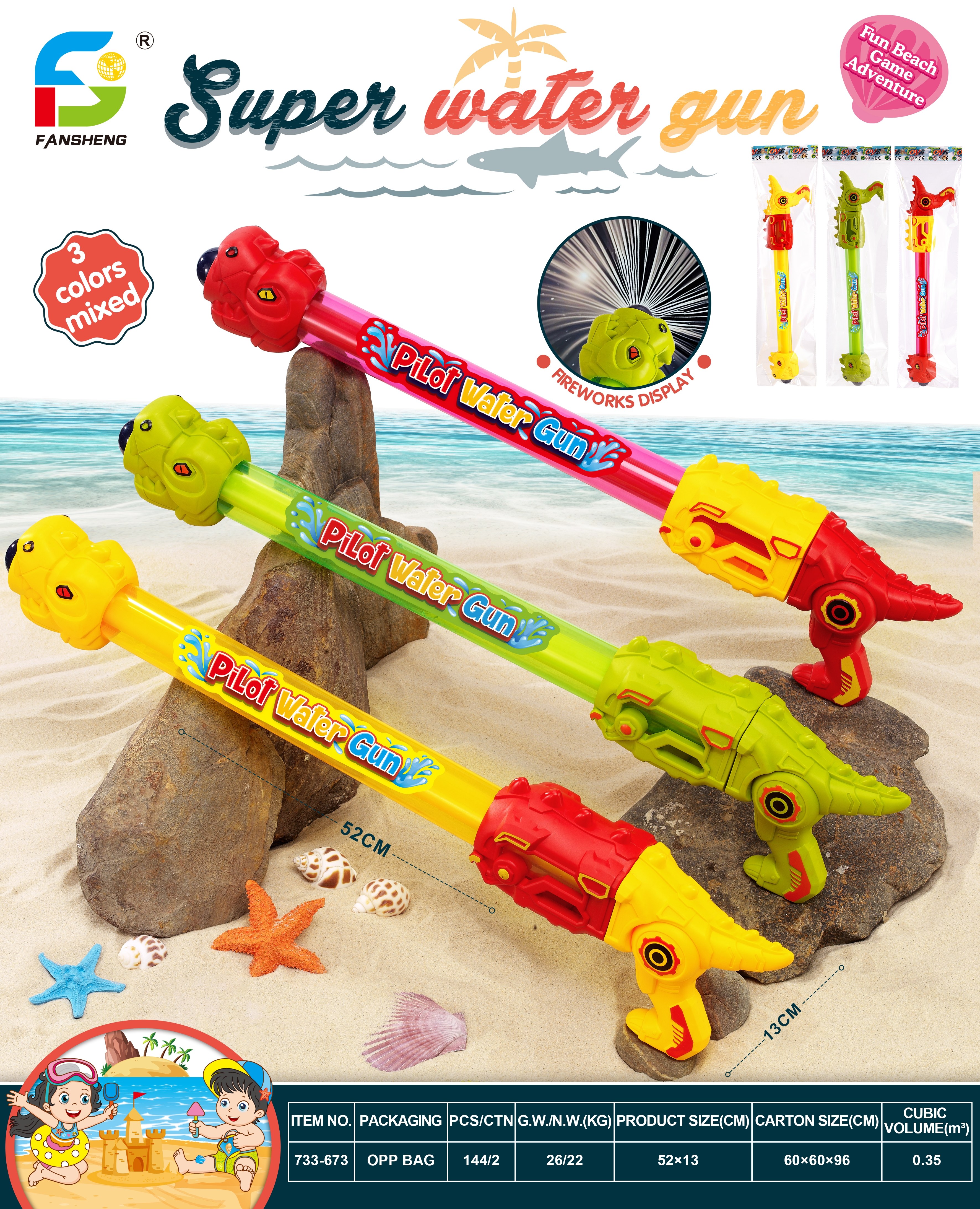 Fireworks water Pump T1886670 pic 1