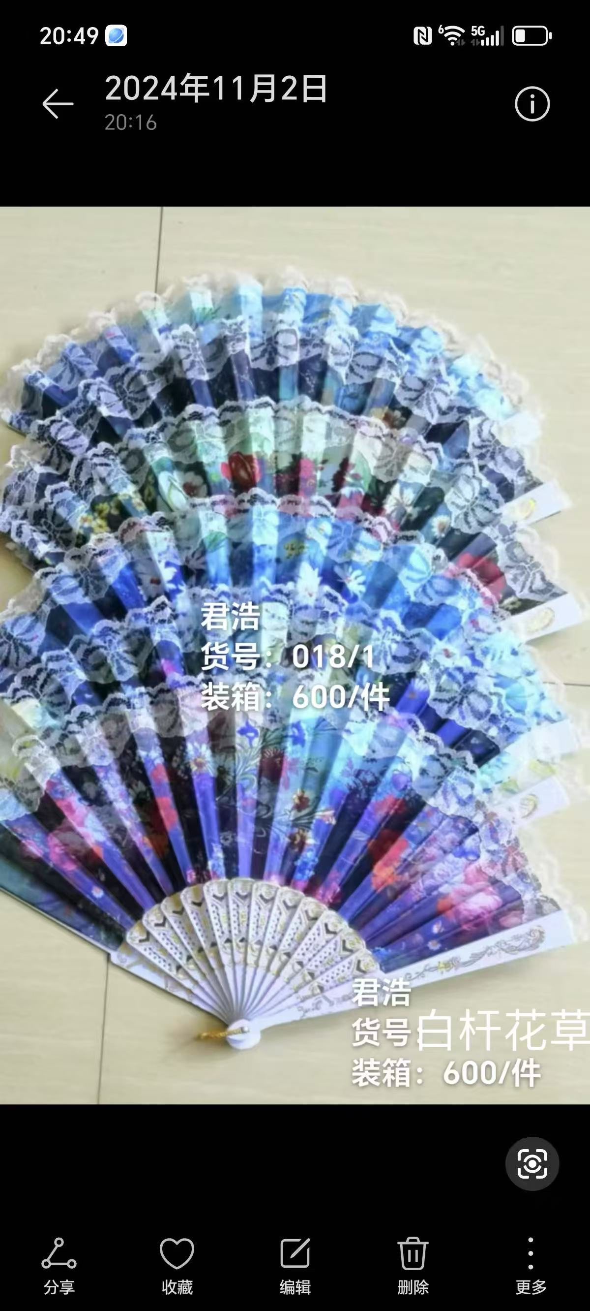 国潮风香木折扇女夏便携手工蒲扇清凉雅致扇子防暑居家外出随身