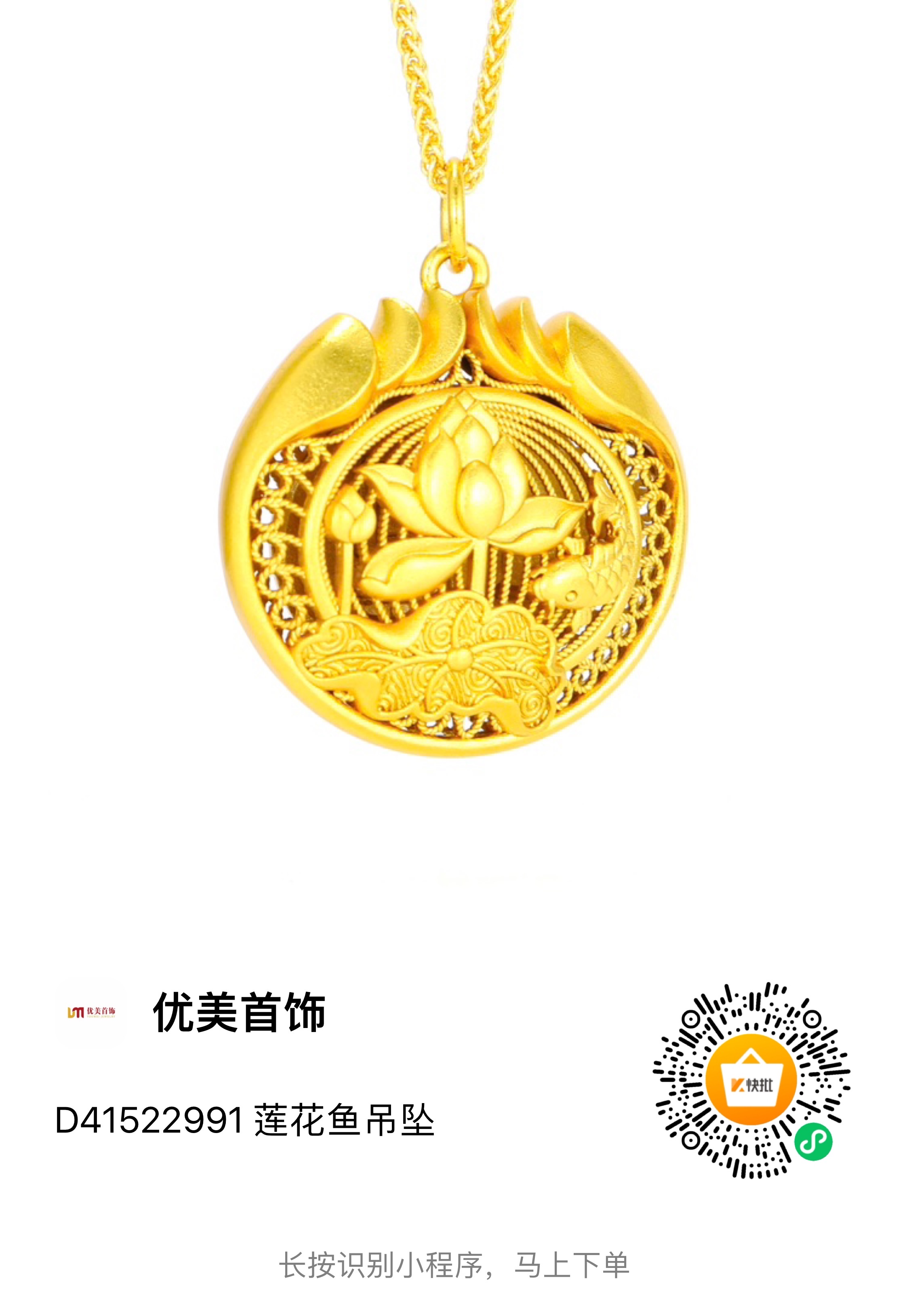 玛瑙玉髓吊坠唐卡风格不锈钢饰品套装 时尚百搭款式精美工艺