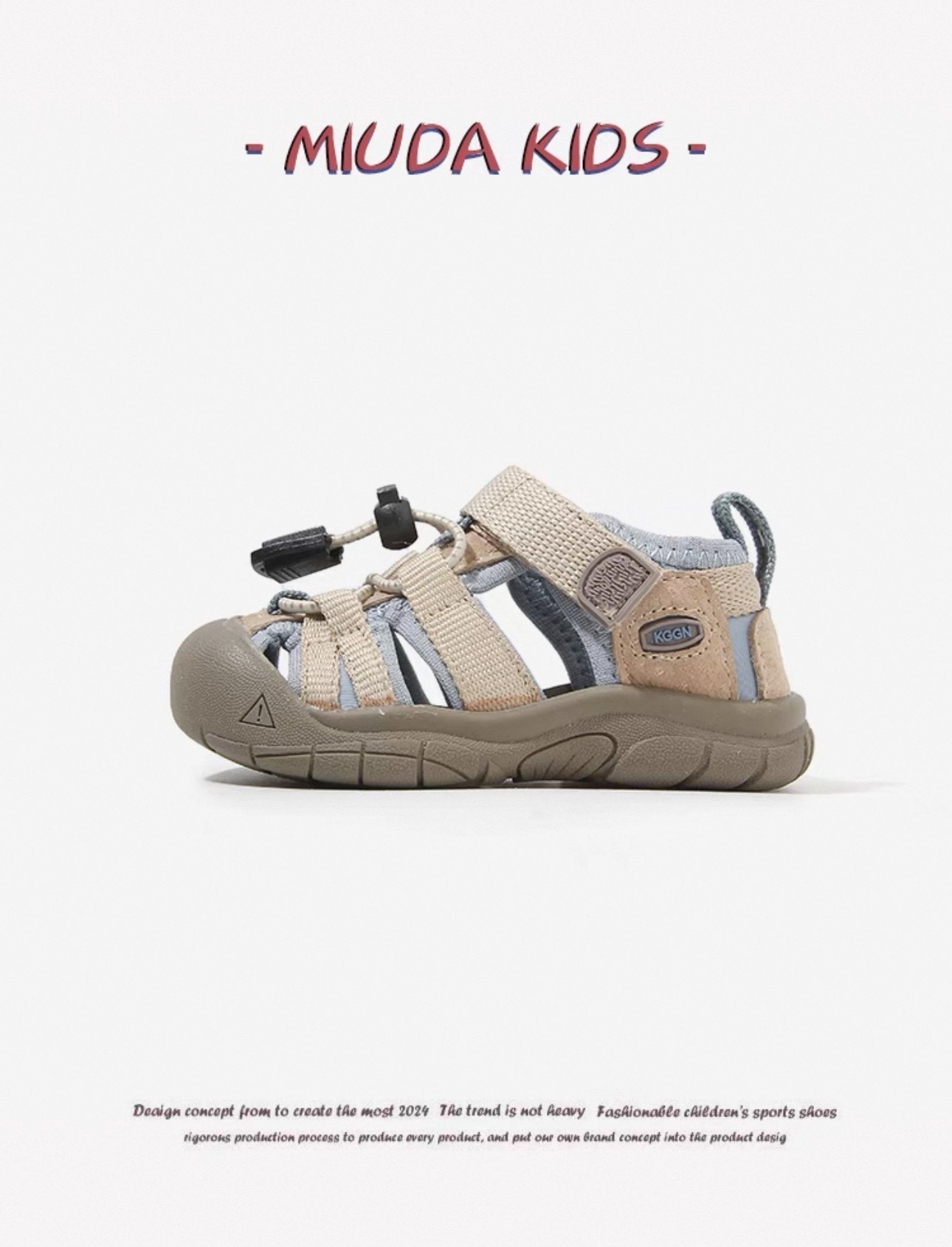 童鞋3-8岁不闷脚