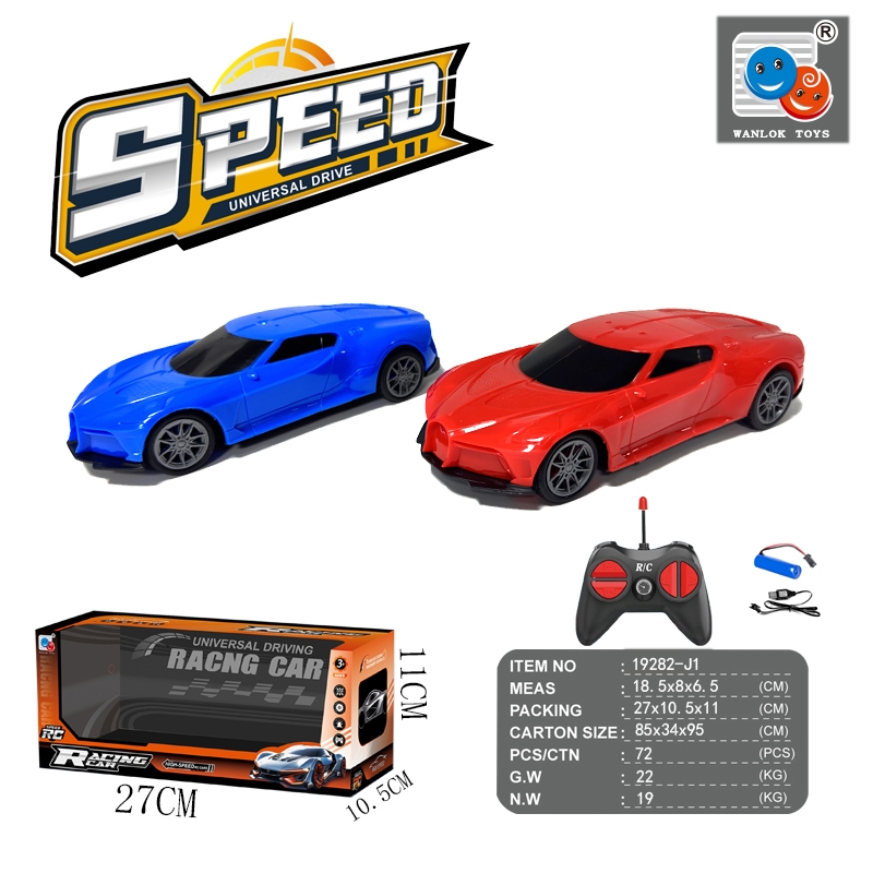 Four-way imitation real color remote control car Application Scenario