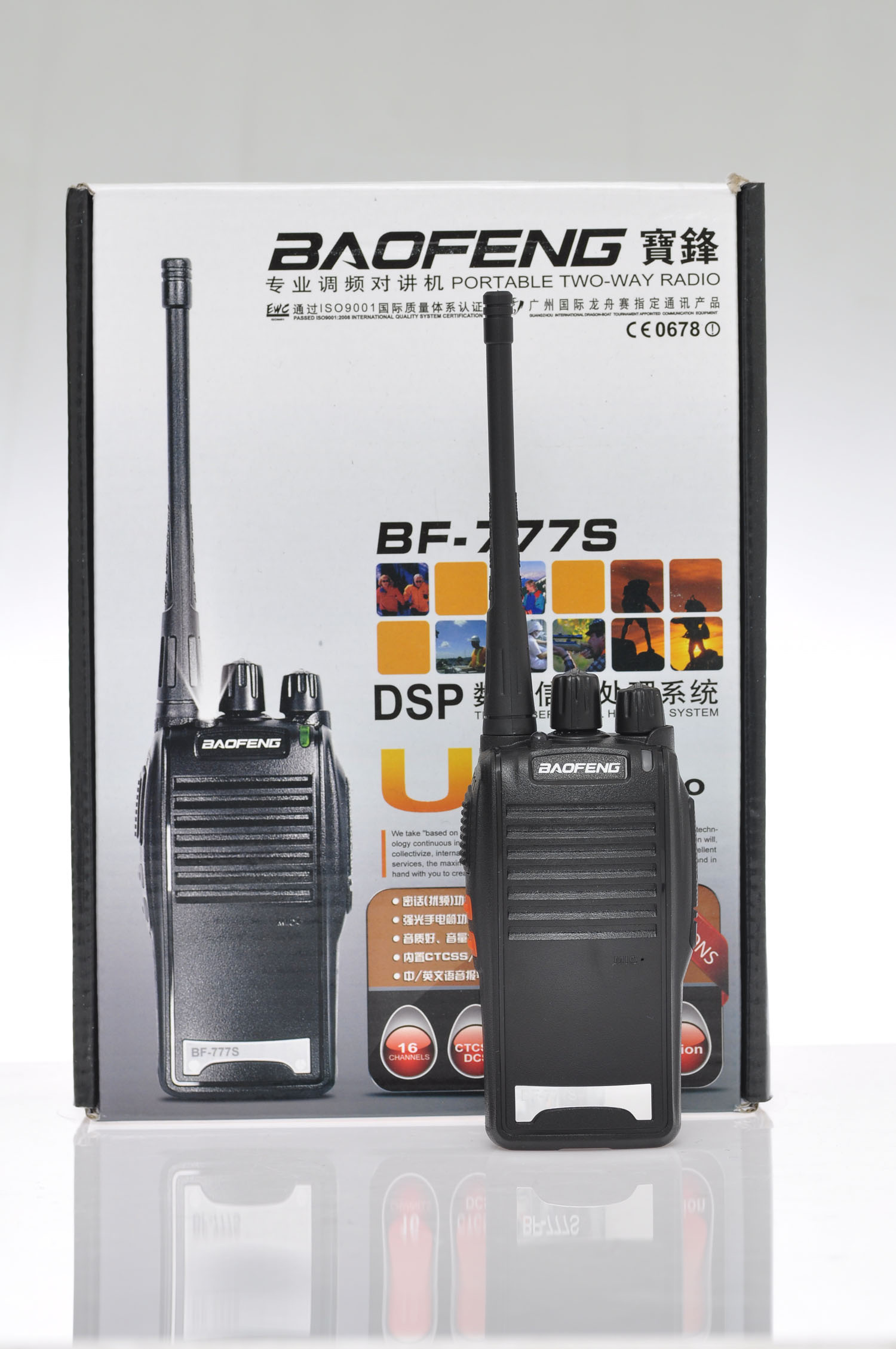 对讲机宝锋 、户外手持对讲机对讲机576575