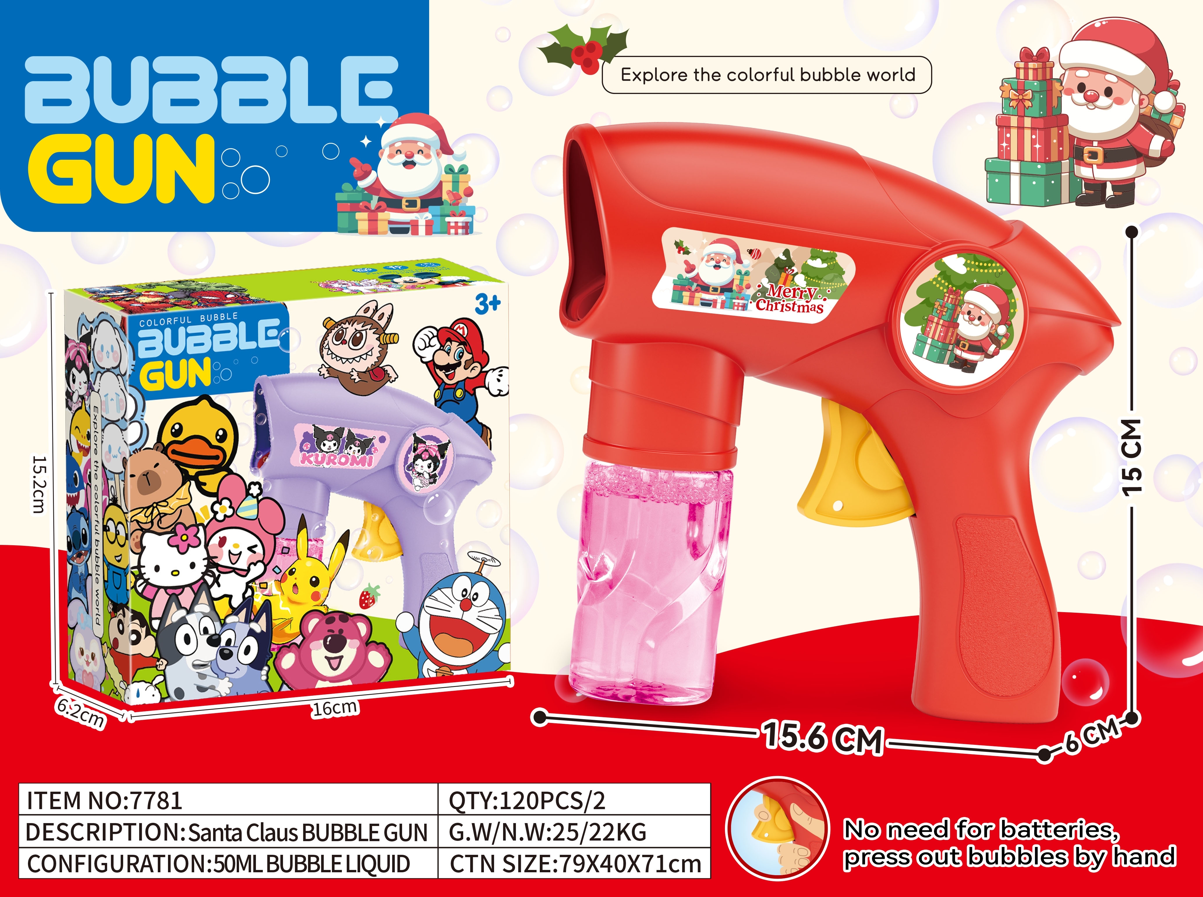 Christmas inertia bubble gun Specification image