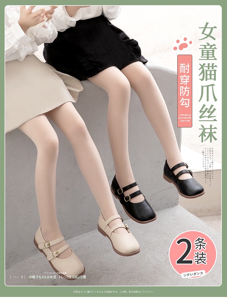 Baby and maternal products details Picture