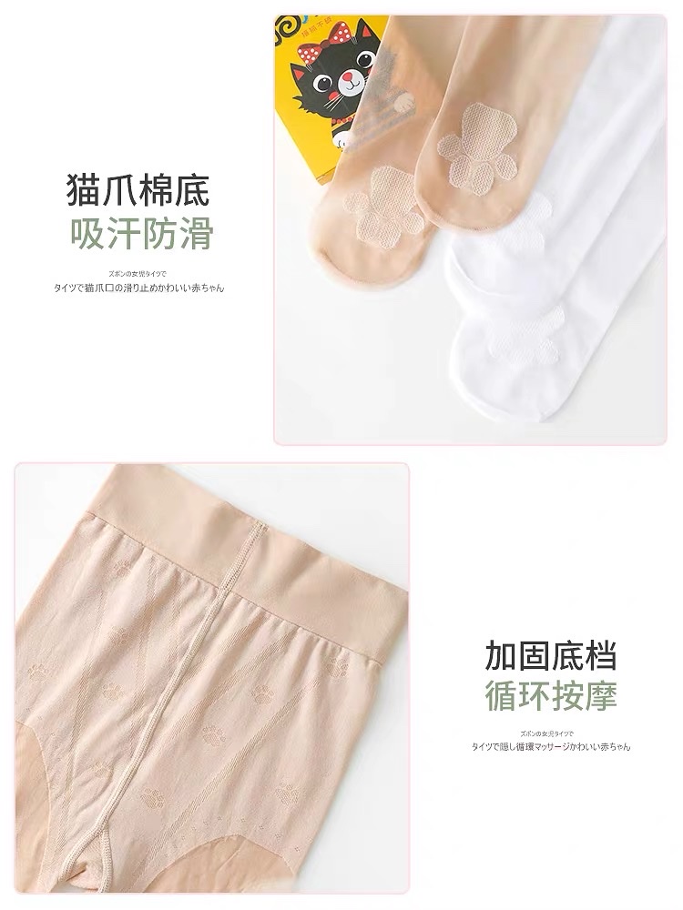 Baby and maternal products Specification image