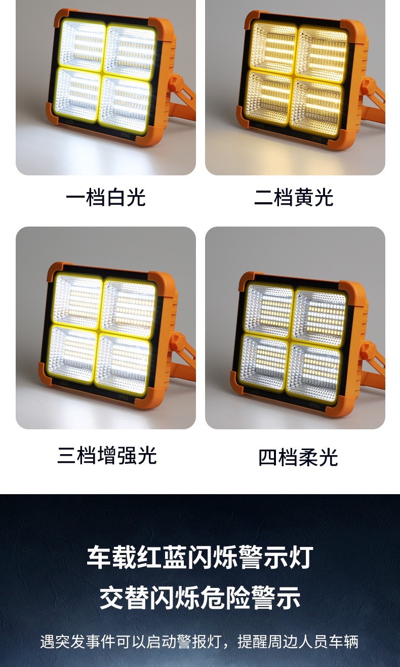 户外野营迷彩服充电灯头灯 单人吊篮露营夜钓防水便携