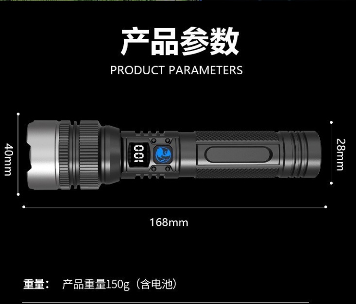 户外强光手电筒紫光鉴定灯便携多功能户外照明手电充电款细节图
