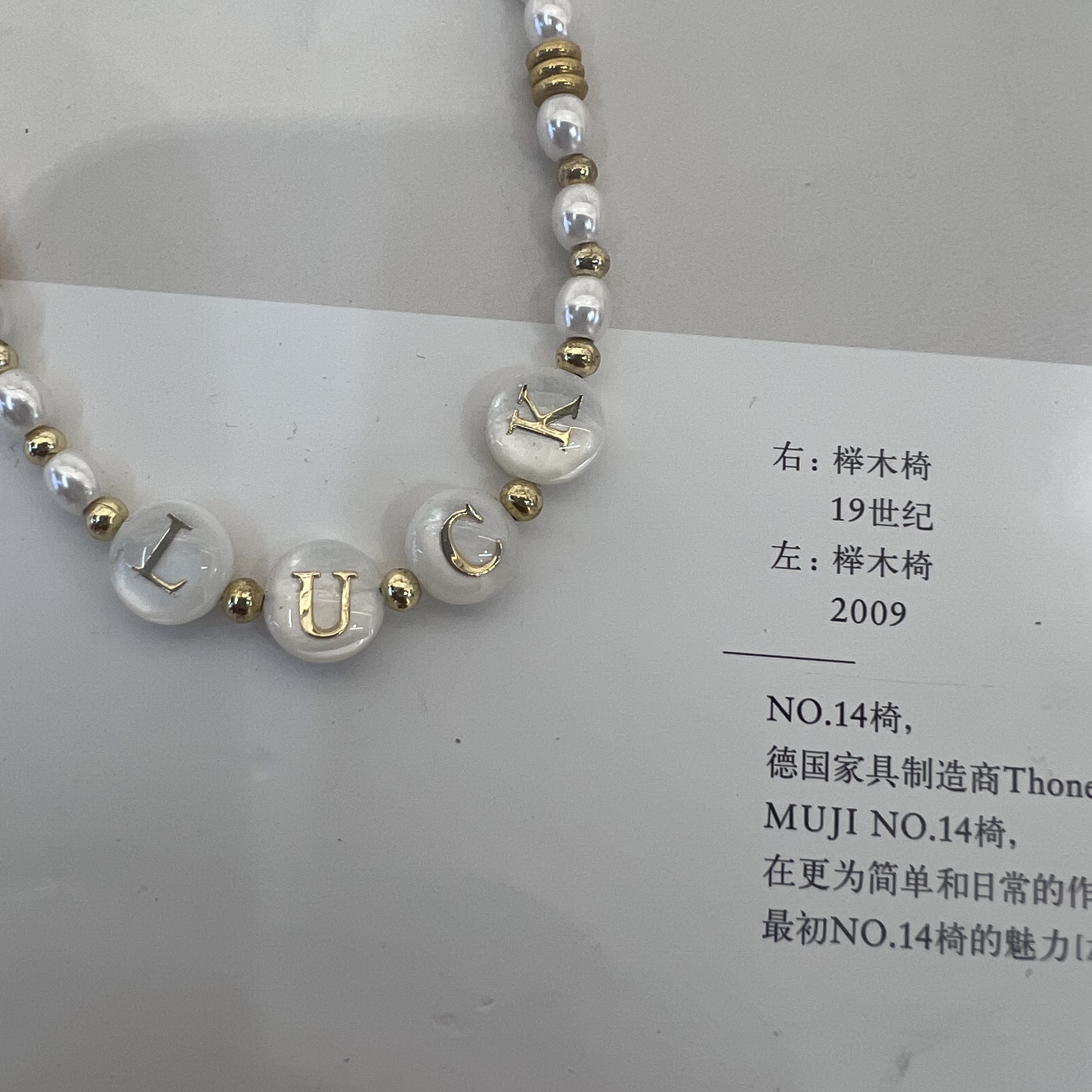 欧梦雅饰品2025秋冬毛衣链手工串珠项链LUCK幸运项链