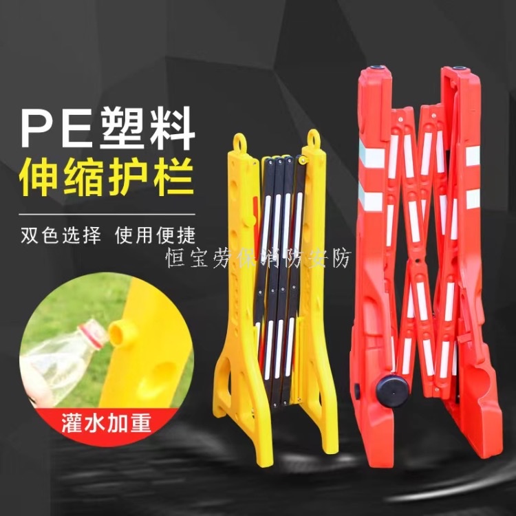 伸缩围栏施工隔离安全围栏