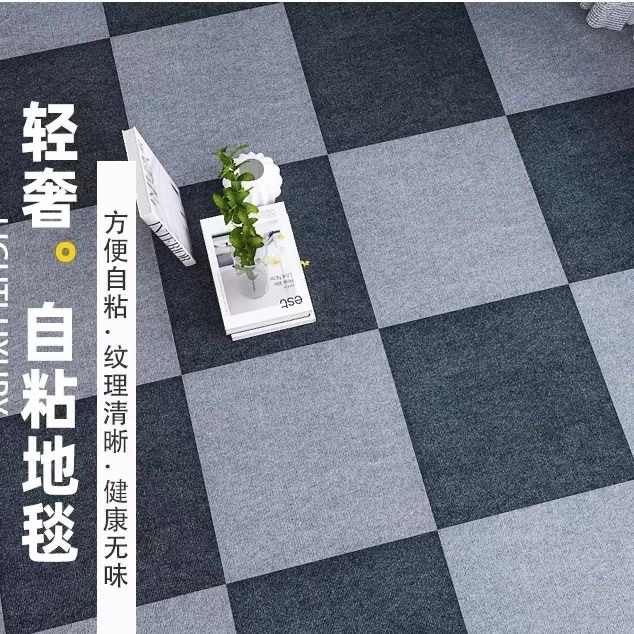 The fully laid silent floor mat is self-adhesive, the entire living room is covered with a blanket without adhesive, and the cream-style bedroom is fully covered with floor MATS detail image 2