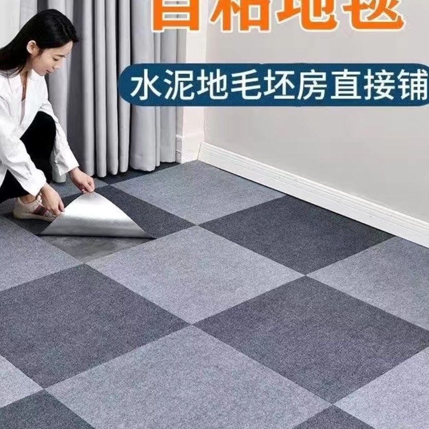 The fully laid silent floor mat is self-adhesive, the entire living room is covered with a blanket without adhesive, and the cream-style bedroom is fully covered with floor MATS detail image 6