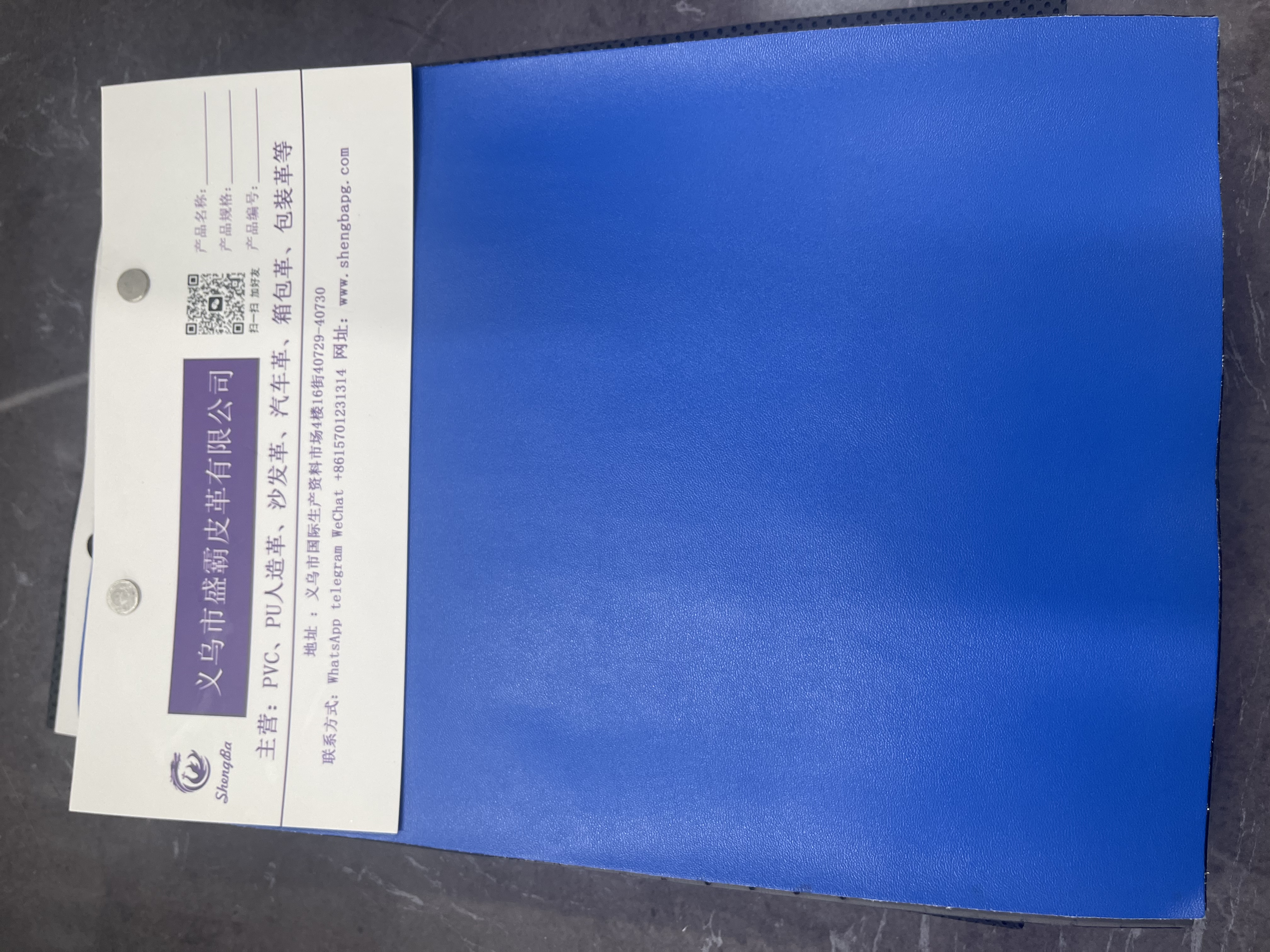 Yiwu Shengba Leather produces high-quality leather suitable for sofa, car and luggage packaging. For more details, please contact the shopkeeper
