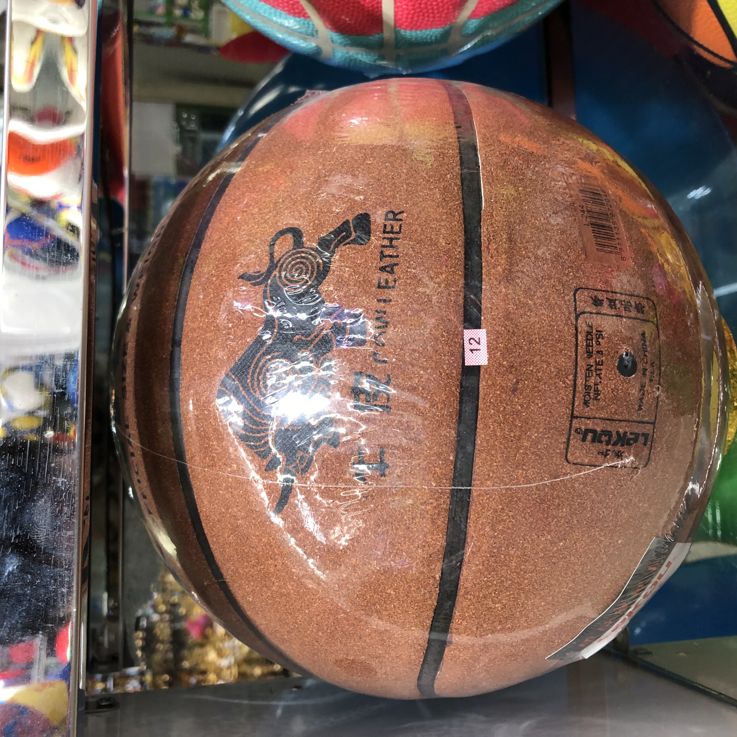 体 育运动室内室外耐磨成人青少年7号水泥地比赛专用球篮球