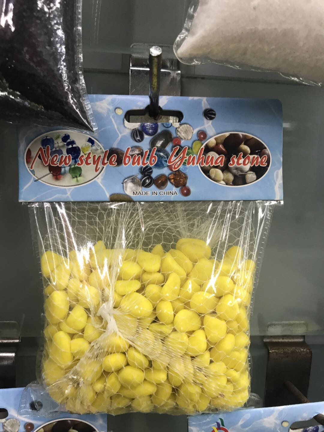 各色 全色透明球闪光球各色遍球大小雨花石