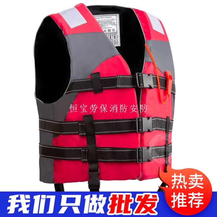 钓鱼专业大浮力船用马甲大人儿童车载防汛应急救援成人救生衣救生衣