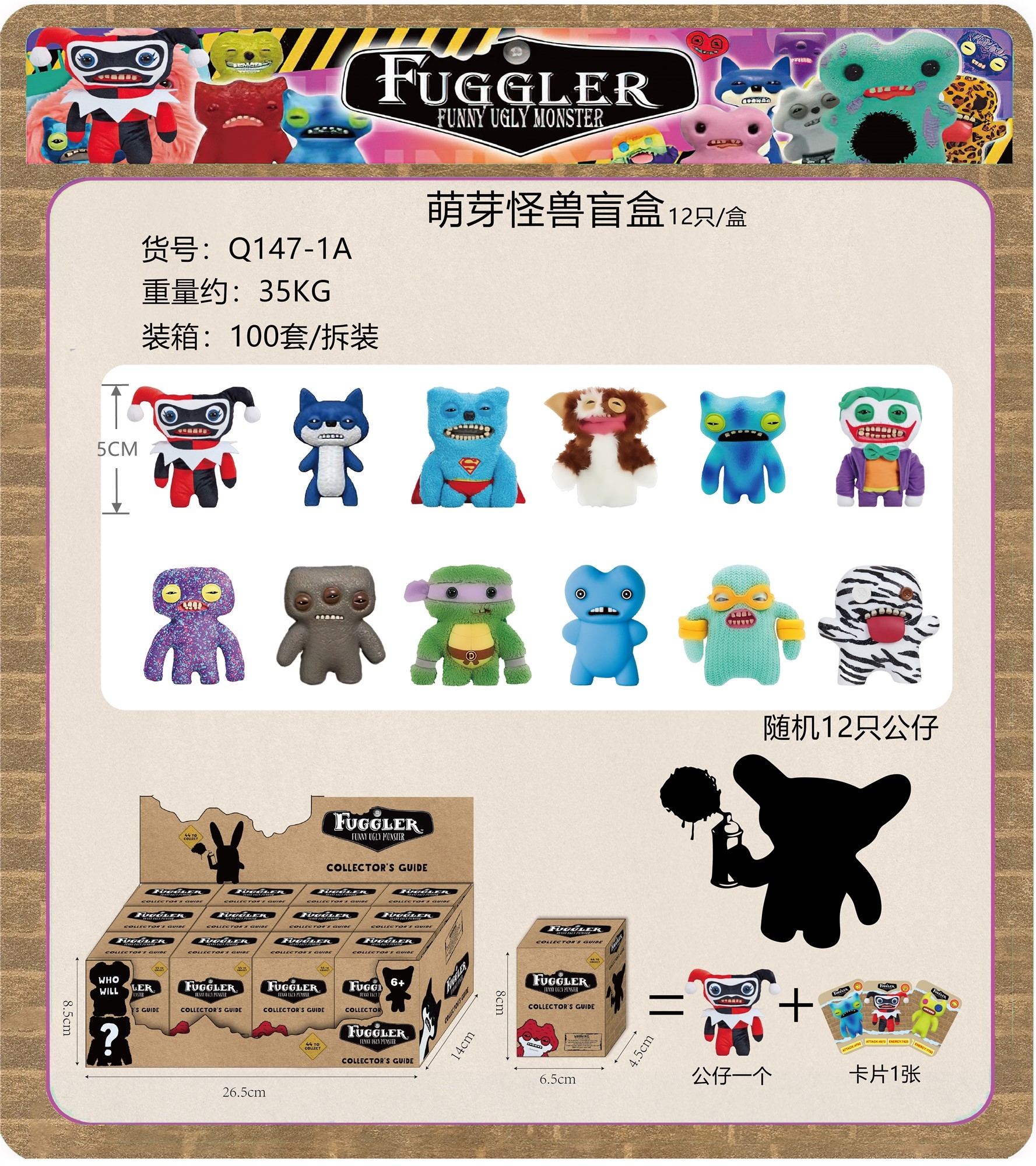 Q147-1A PVC Sprout Monster 12-piece Set A (Blind Box Display Box) Specification image
