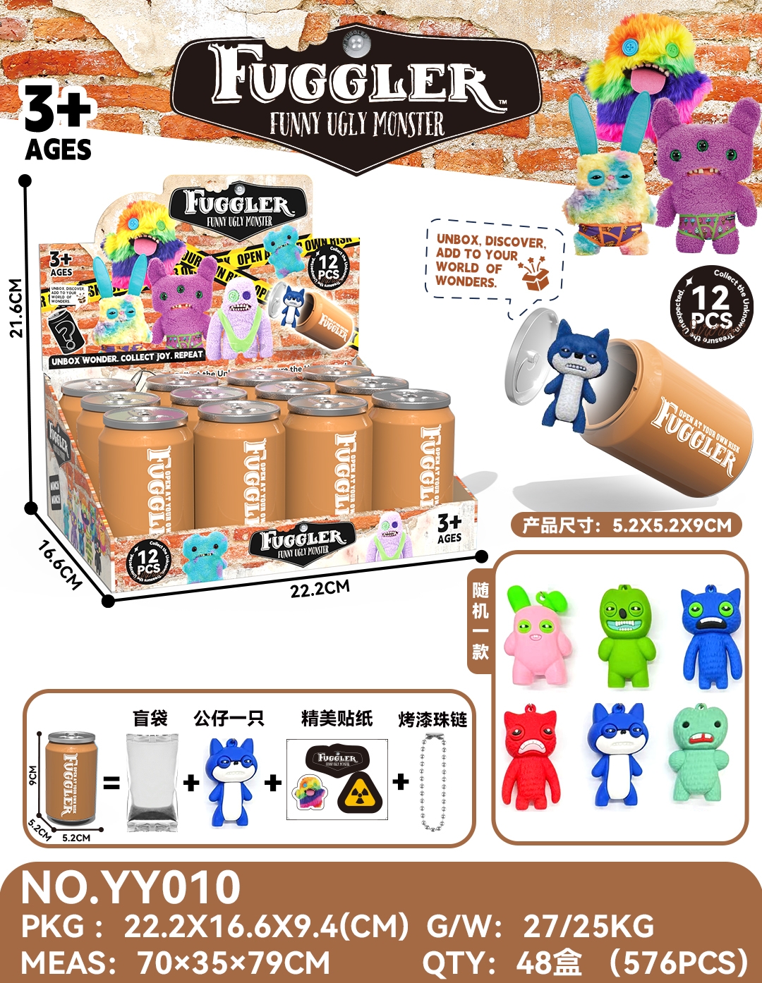 YY010 Sprout Monster Can Blind Box Specification image