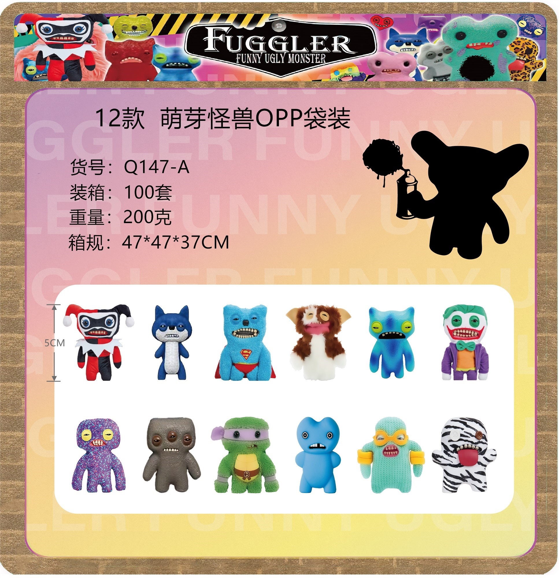 Q147-A PVC Sprout Monster 12-piece Set A (Bagged) Specification image
