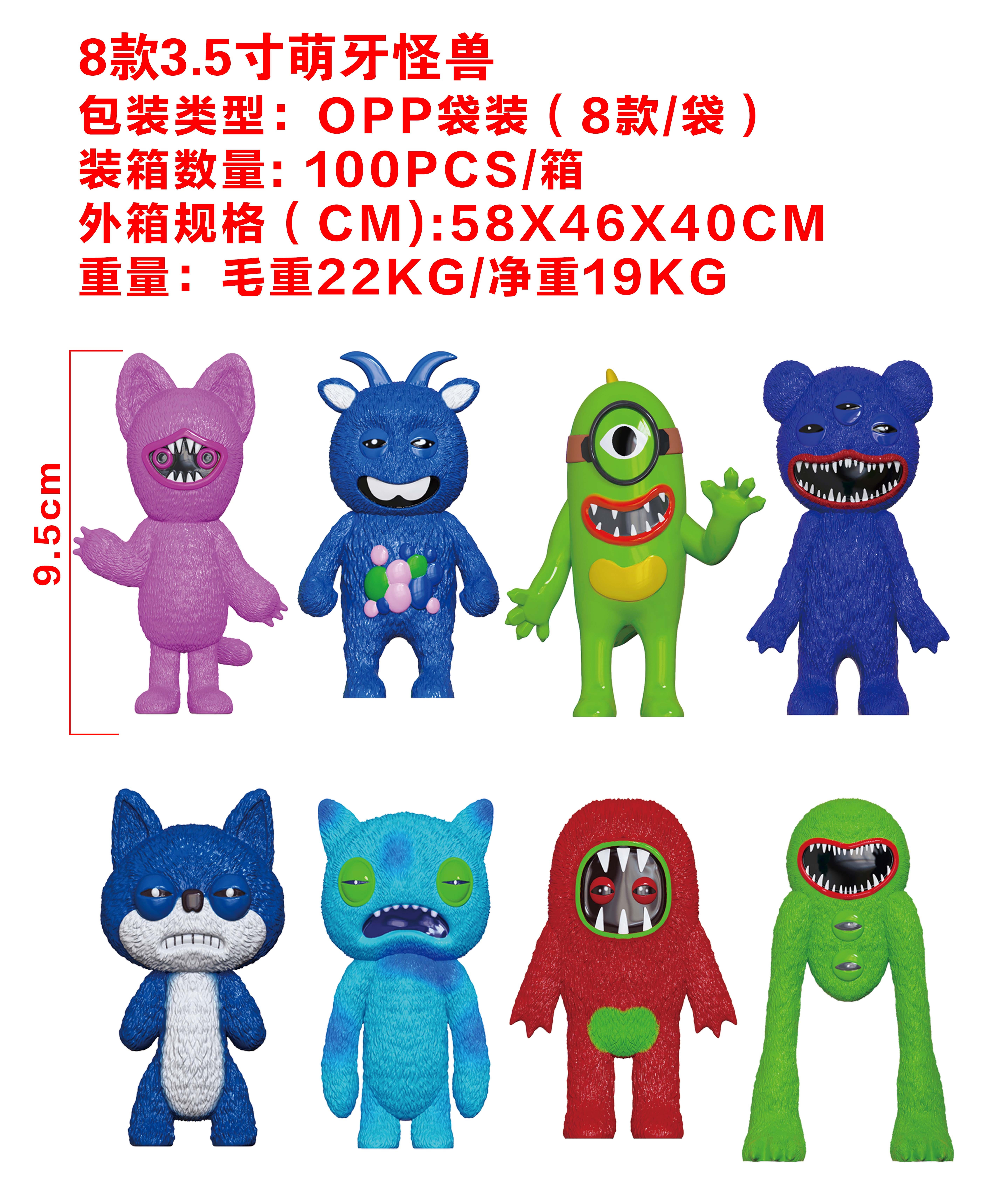 PVC Sprout Monster 8 Styles (Bagged) details Picture