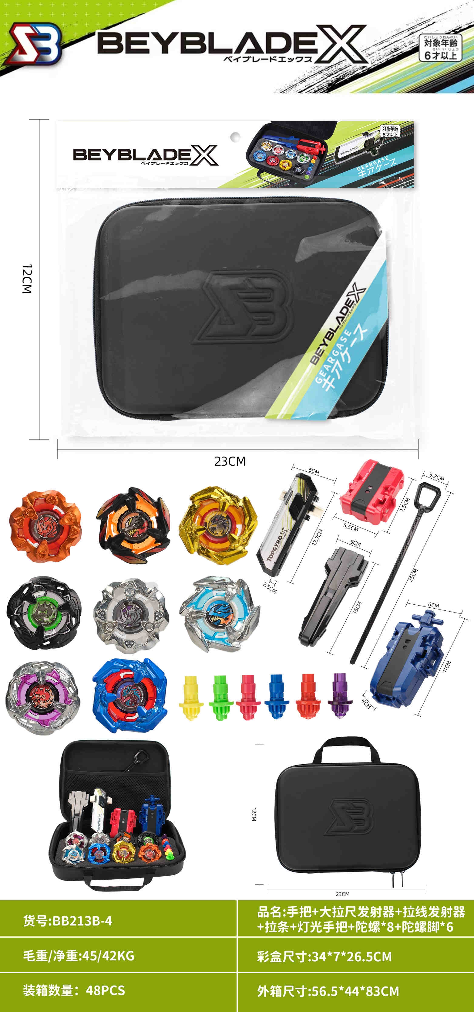 Handle + large scale transmitter + pull bar + pull wire transmitter + light handle + top *8+ top feet *6 Application Scenario