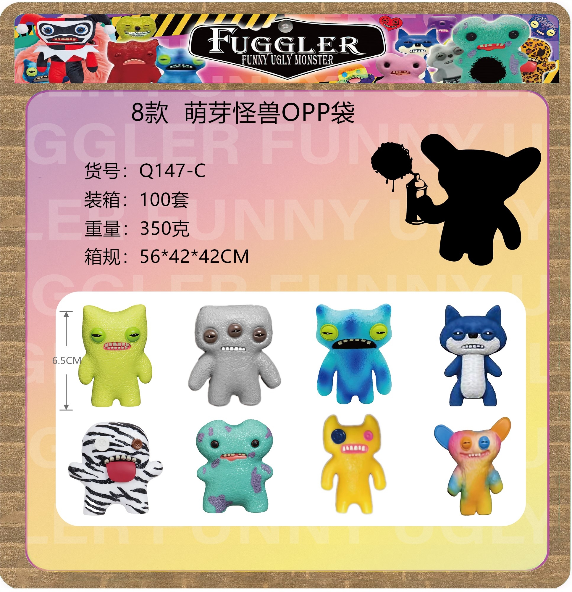 PVC Sprout Monster 8-piece Set C (Bagged) Specification image