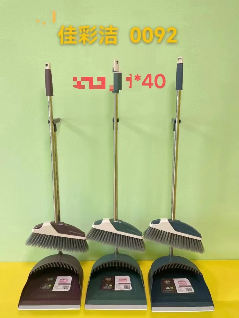 扫把套装