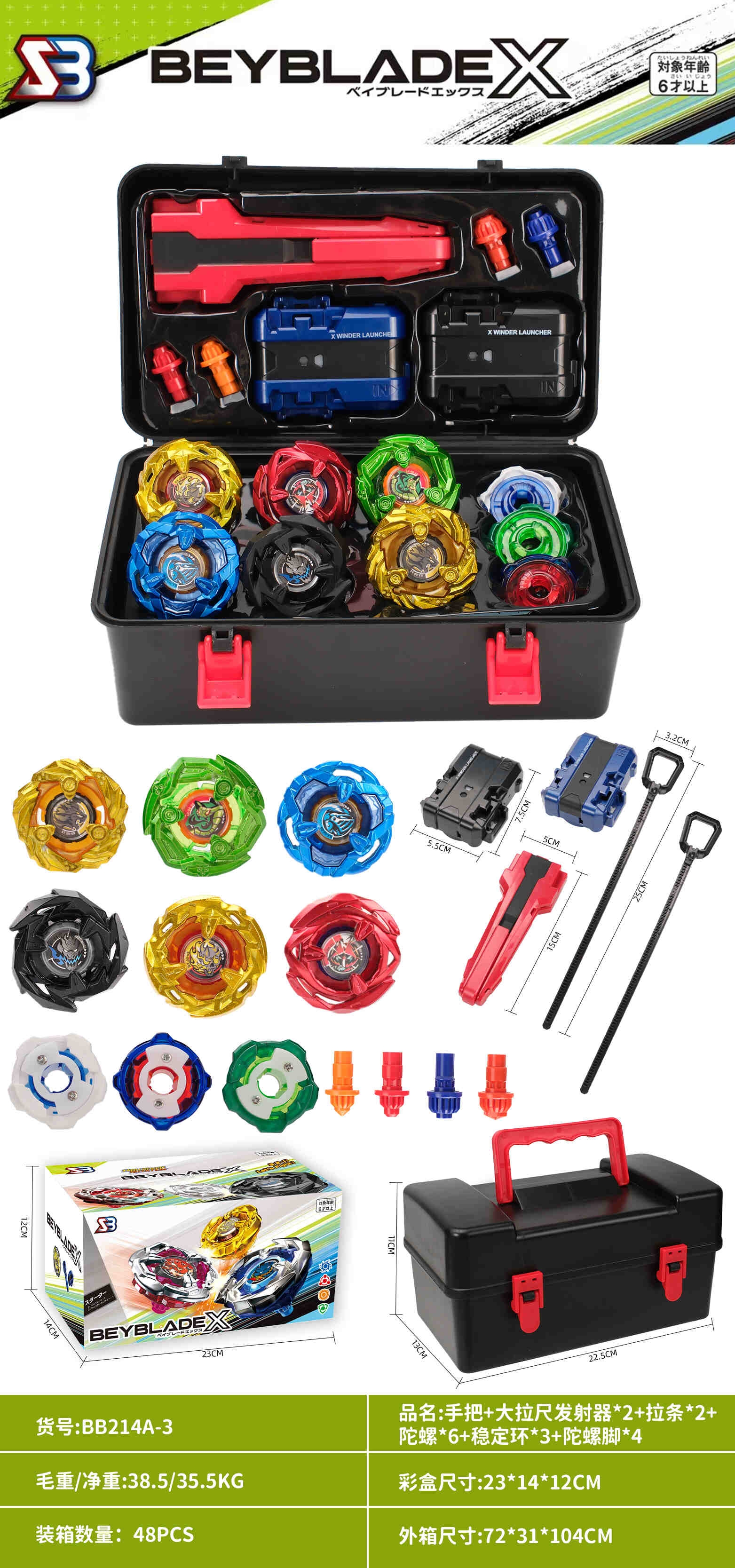 Handle + 2 large pull scale transmitters + 2 pull bars + 6 gyroscopes + 3 stabilizing rings + 4 gyroscope feet details Picture