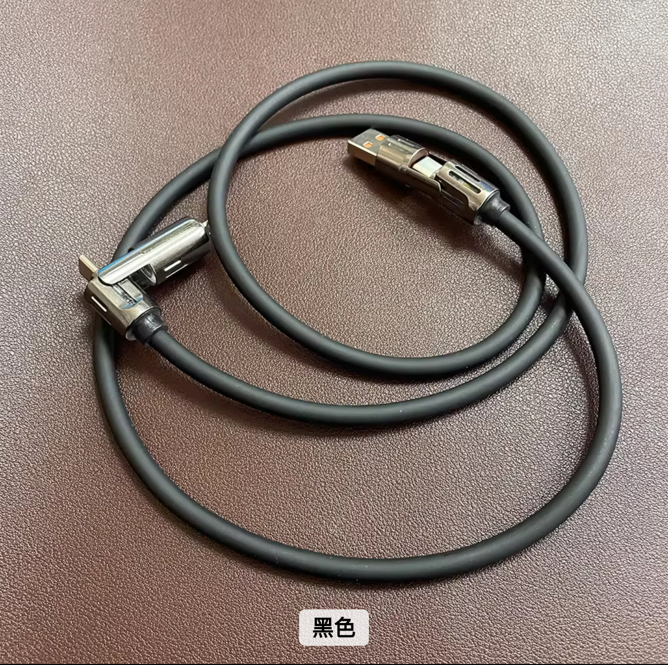 240w发光超快速充电呼吸灯彩虹锌合金4合1数据线详情图7