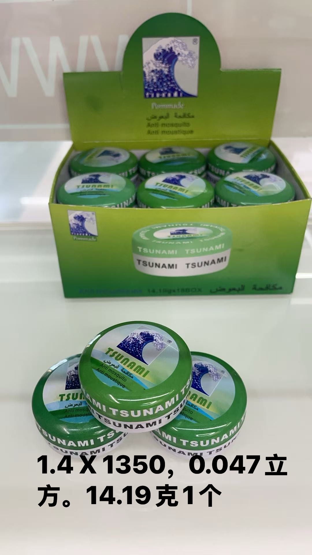 Tsunami清凉膏 14.19克薄荷油提神外贸批发清凉膏细节图