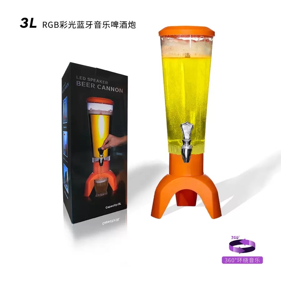 蓝牙发光啤酒桶