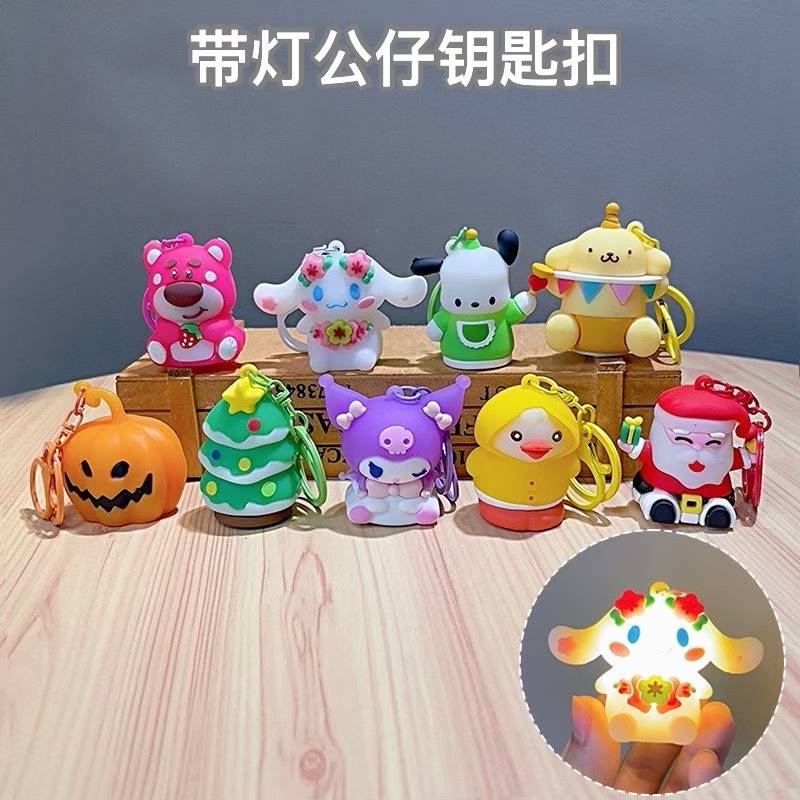 创意卡通造型钥匙扣精致立体公仔学生包挂件 带灯钥匙链儿童批发