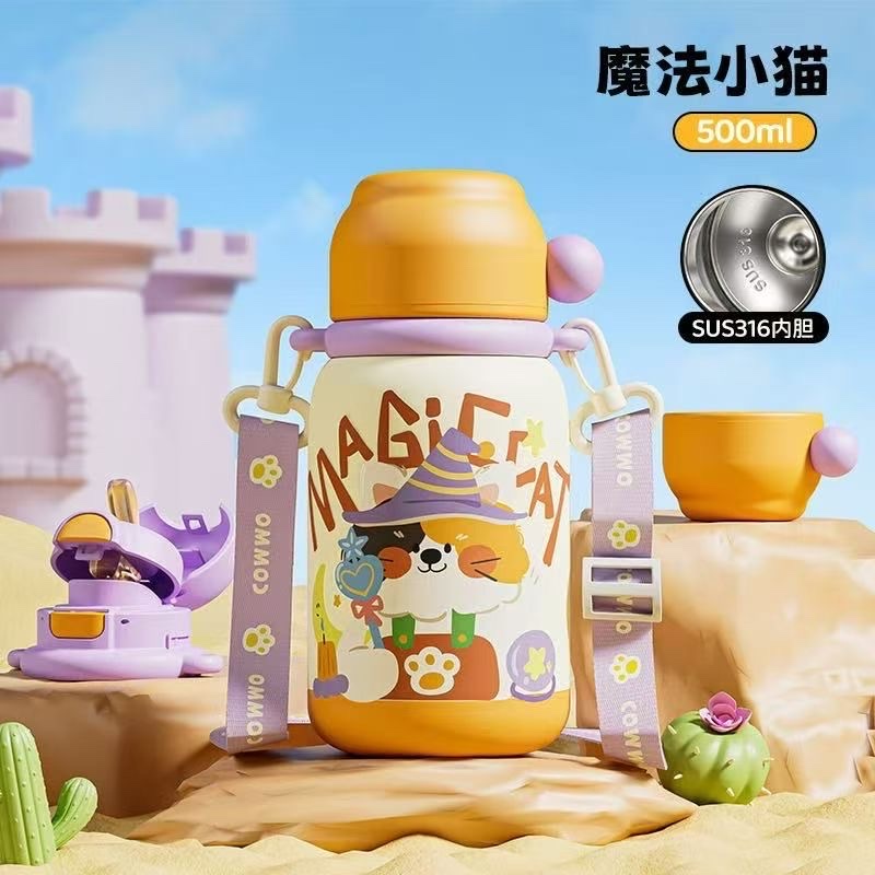 三饮儿童壶全316细节图