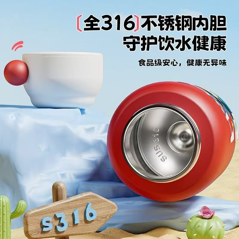 三饮儿童壶全316详情图6