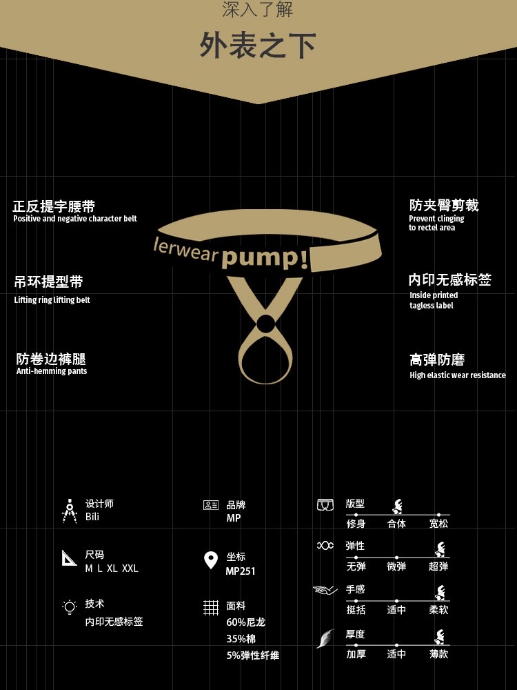 运动吊环内裤男可调节男士内裤男士内裤