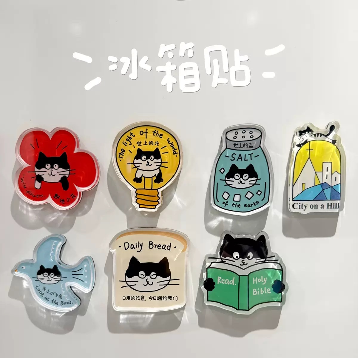 Customized acrylic fridge magnets, anime ip, school wedding cultural and creative products, and magnetic stickers for cultural promotion in urban scenic spots Application Scenario
