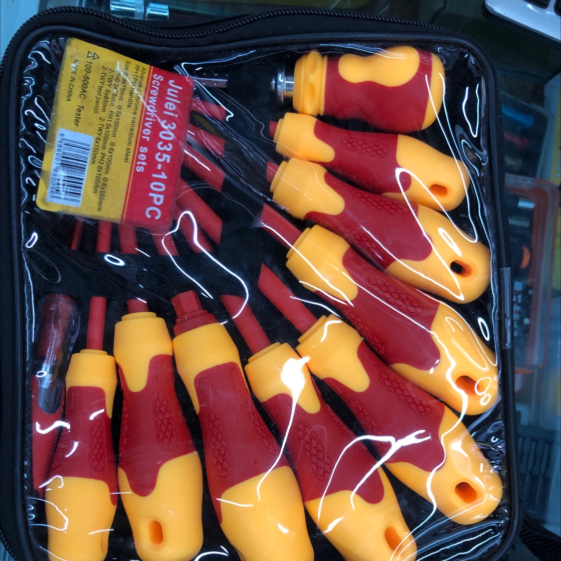 螺丝刀套装15螺丝刀10