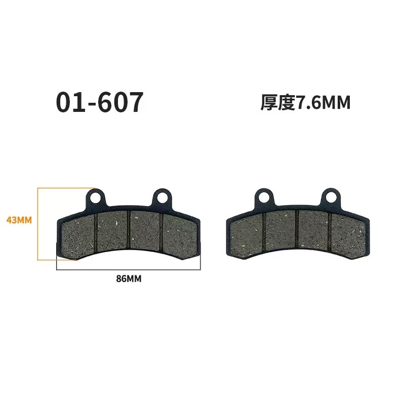 190 brake pads, D2281, automotive brake pads, motorcycle accessories, high-performance brake pads, automotive parts, wear-resistant and heat-resistant, suitable for multiple vehicle models