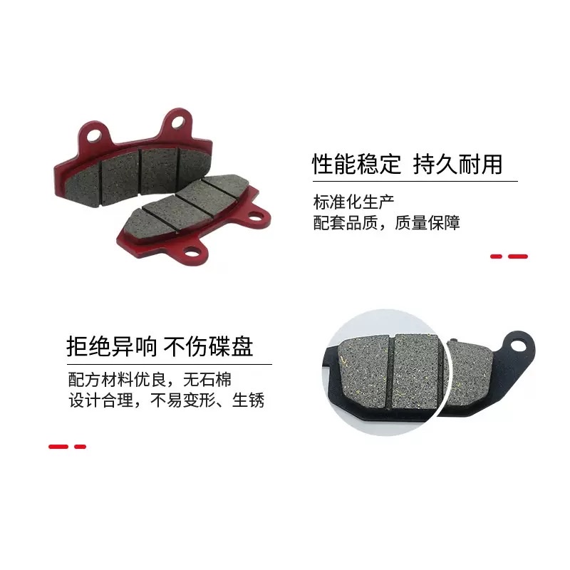 190刹车片/刹车片/D2281/汽车零配件/汽配产品图
