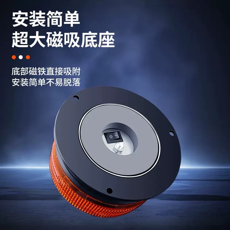 太阳能警示灯爆闪车用车载警示灯夜间安全警示闪光灯磁铁吸车顶灯细节图