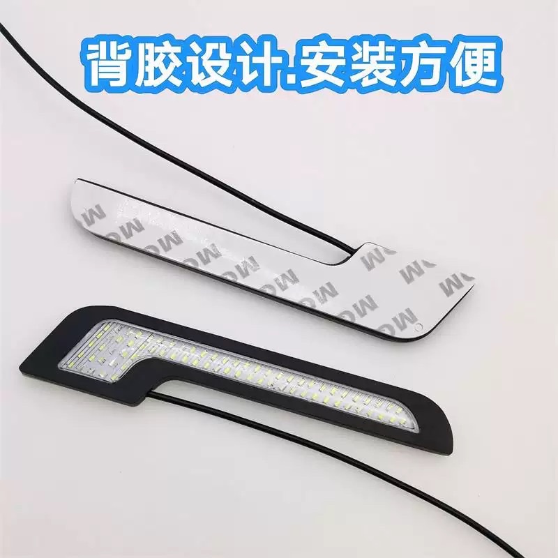 Automotive LED universal daytime running lights, high-brightness waterproof 7-shaped daytime running lights, L-shaped headlight decoration Specification image