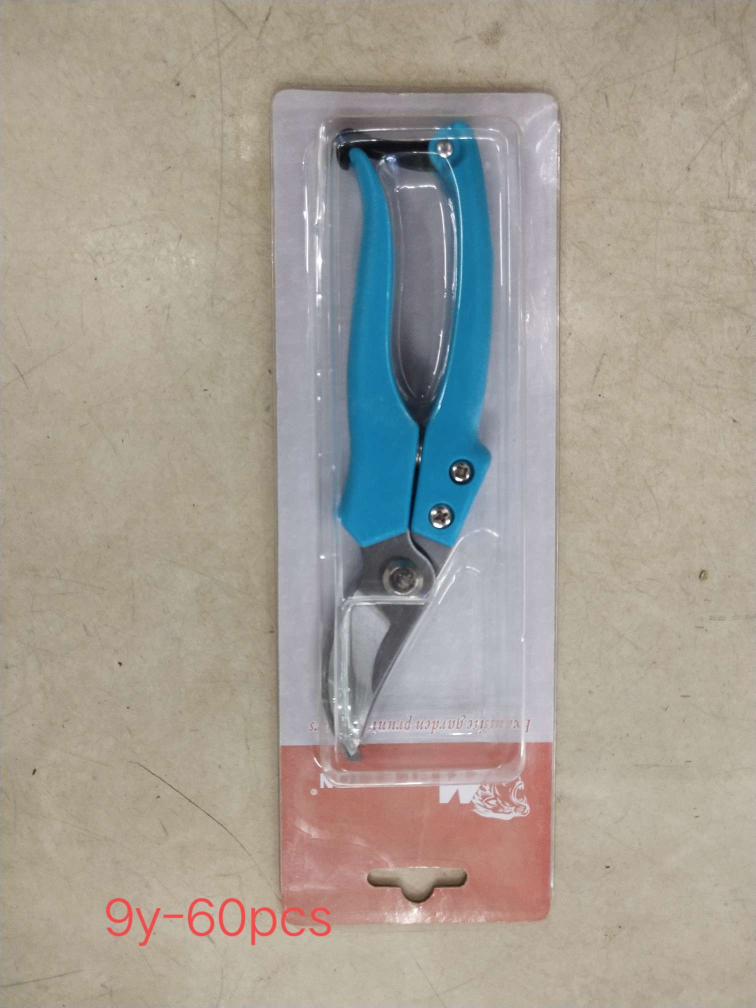 日用百货家用剪水果剪刀