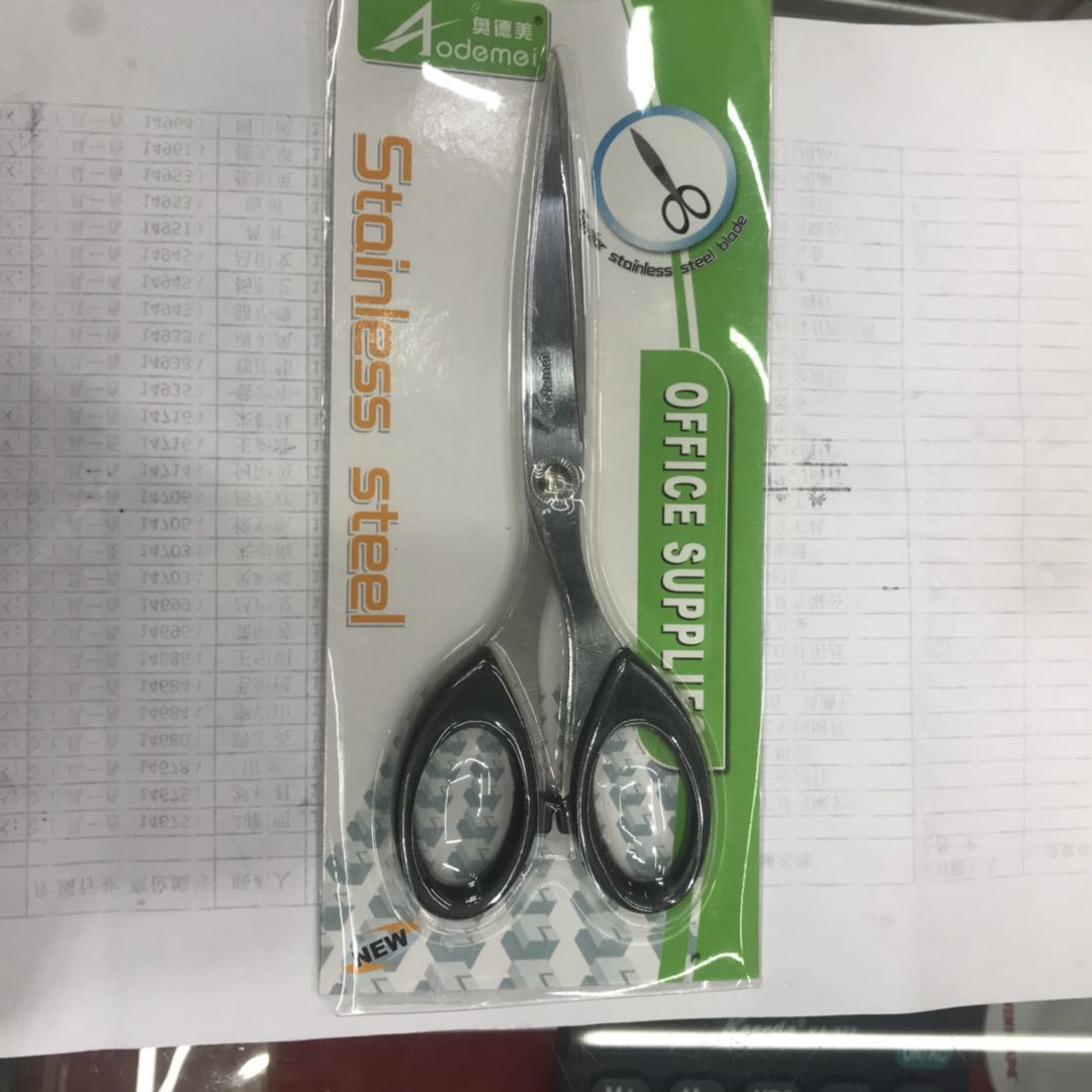 剪刀剪刀工业剪刀服装裁缝剪刀锰钢锋利家用剪刀1