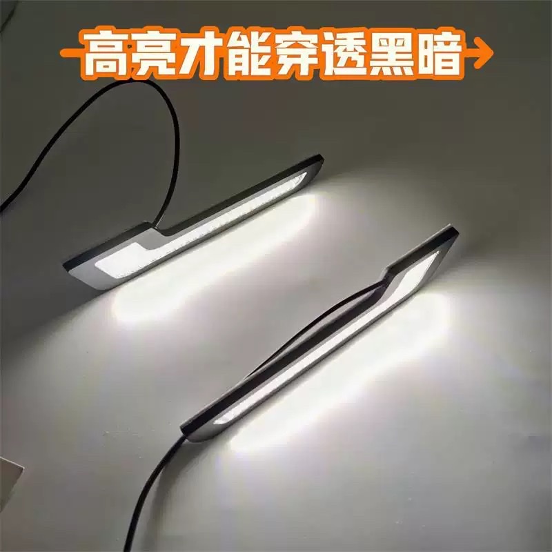 Automotive LED universal daytime running lights, high-brightness waterproof 7-shaped daytime running lights, L-shaped headlight decoration details Picture