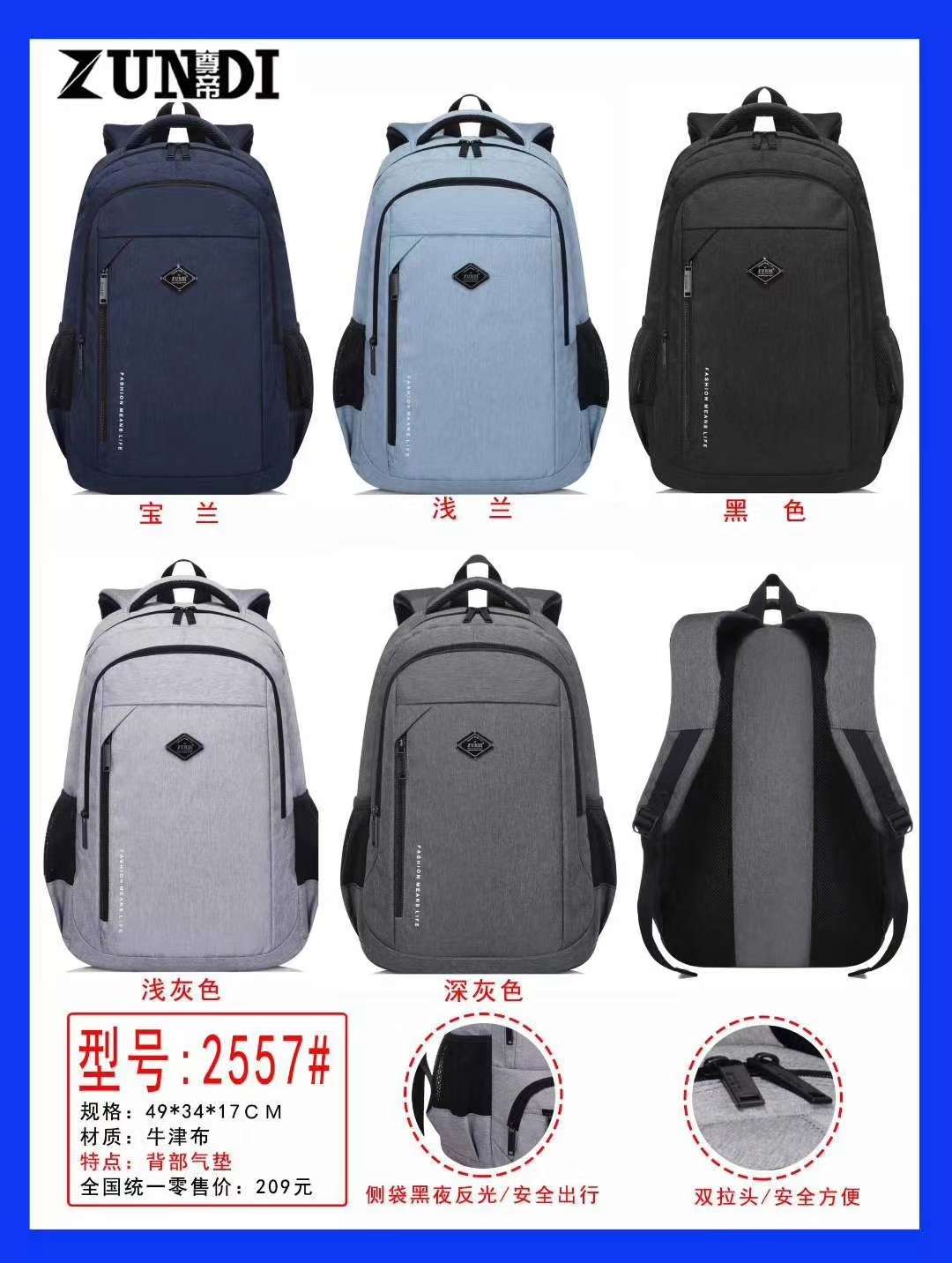 时尚背包金彩虹女生休闲双肩包