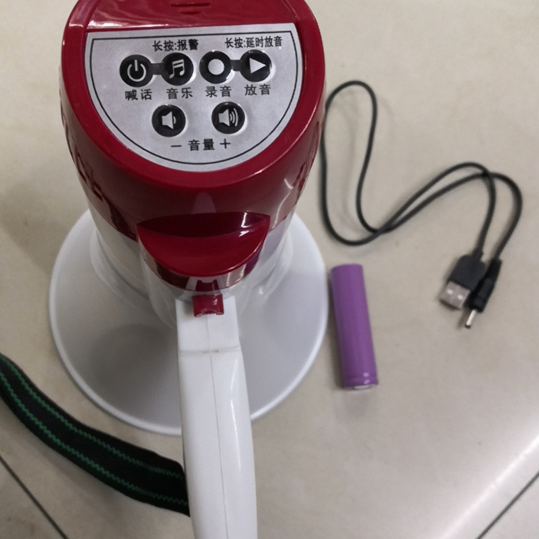 大功率 USB 120秒录音 喊话器 扩音机 扩音器 110143534
